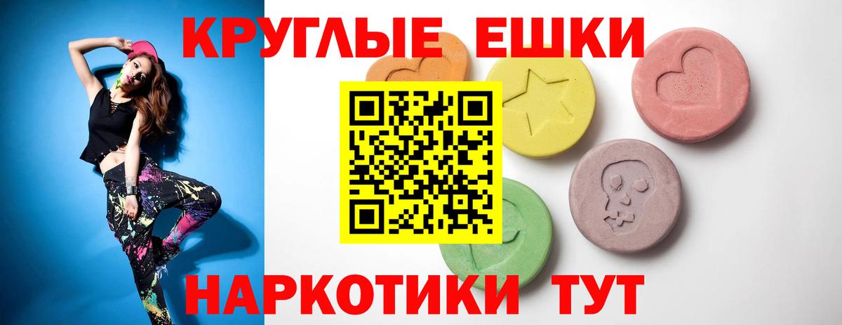 Экстази Punisher Зерноград