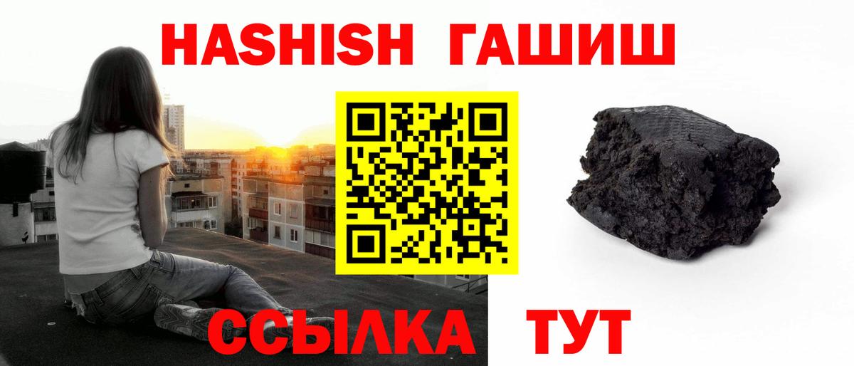 Гашиш ice o lator Зерноград