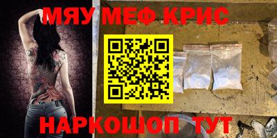 соль курить ск Гусев
