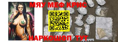 бутик Гусиноозёрск