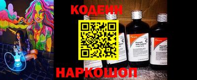 кокаин перу Гусь-Хрустальный