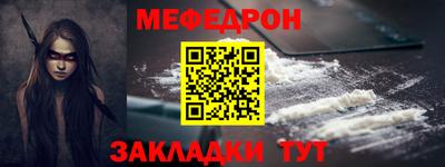 бутик Гусиноозёрск