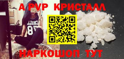 соль курить ск Гусев