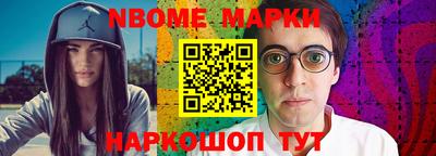 соль курить ск Гусев