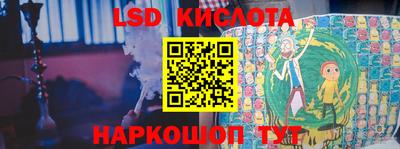 бутик Гусиноозёрск