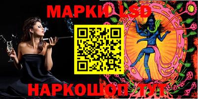 бутик Гусиноозёрск