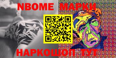 кокаин перу Гусь-Хрустальный
