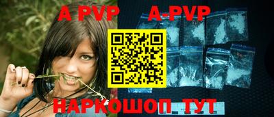 соль курить ск Гусев