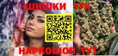 соль курить ск Гусев