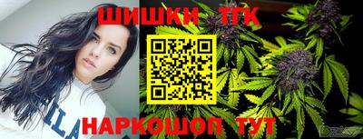 бутик Гусиноозёрск