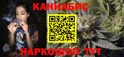 бутик Гусиноозёрск
