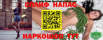 соль курить ск Гусев