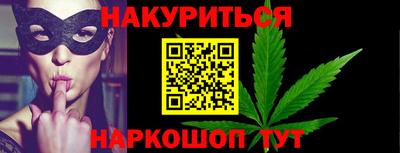 соль курить ск Гусев