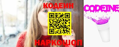 кокаин перу Гусь-Хрустальный