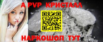соль курить ск Гусев
