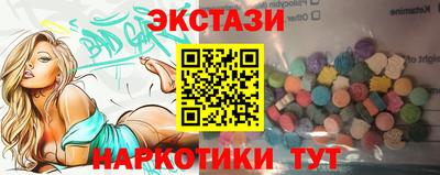 кокаин перу Гусь-Хрустальный