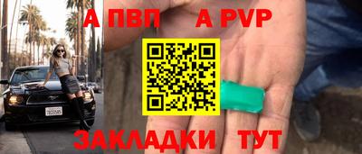 бутик Гусиноозёрск