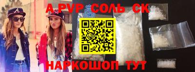 кокаин перу Гусь-Хрустальный