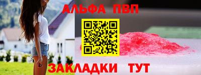 соль курить ск Гусев