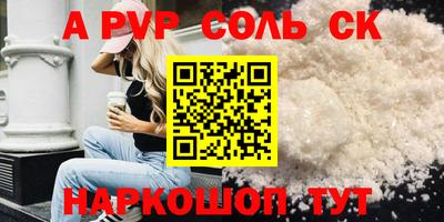 бутик Гусиноозёрск