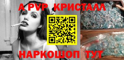 бутик Гусиноозёрск