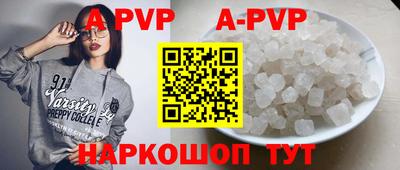 кокаин перу Гусь-Хрустальный