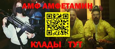 бутик Гусиноозёрск