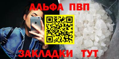 бутик Гусиноозёрск