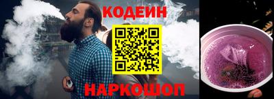 бутик Гусиноозёрск