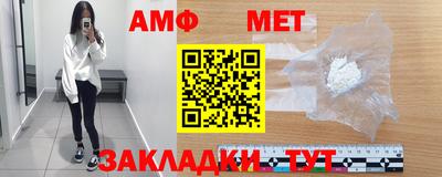 бутик Гусиноозёрск