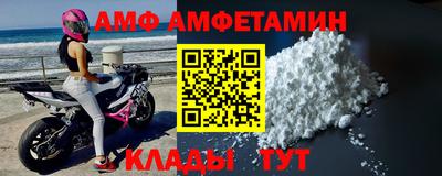 бутик Гусиноозёрск