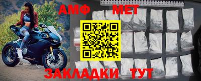 бутик Гусиноозёрск