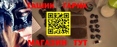 кокаин перу Гусь-Хрустальный