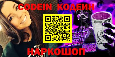 кокаин перу Гусь-Хрустальный
