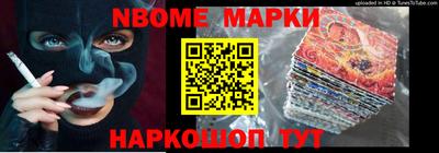бутик Гусиноозёрск