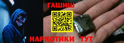 кокаин перу Гусь-Хрустальный