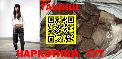 кокаин перу Гусь-Хрустальный