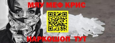кокаин перу Гусь-Хрустальный