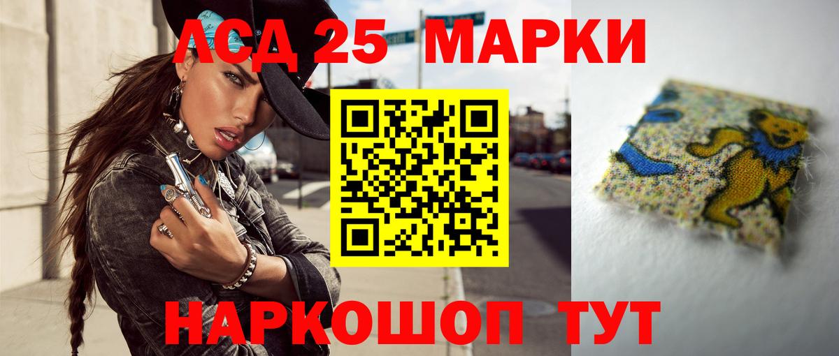 ЛСД экстази ecstasy Зерноград