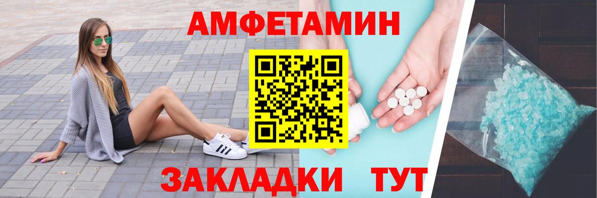 Первитин мет  Первитин мет  Вход с VPN  Зерноград 