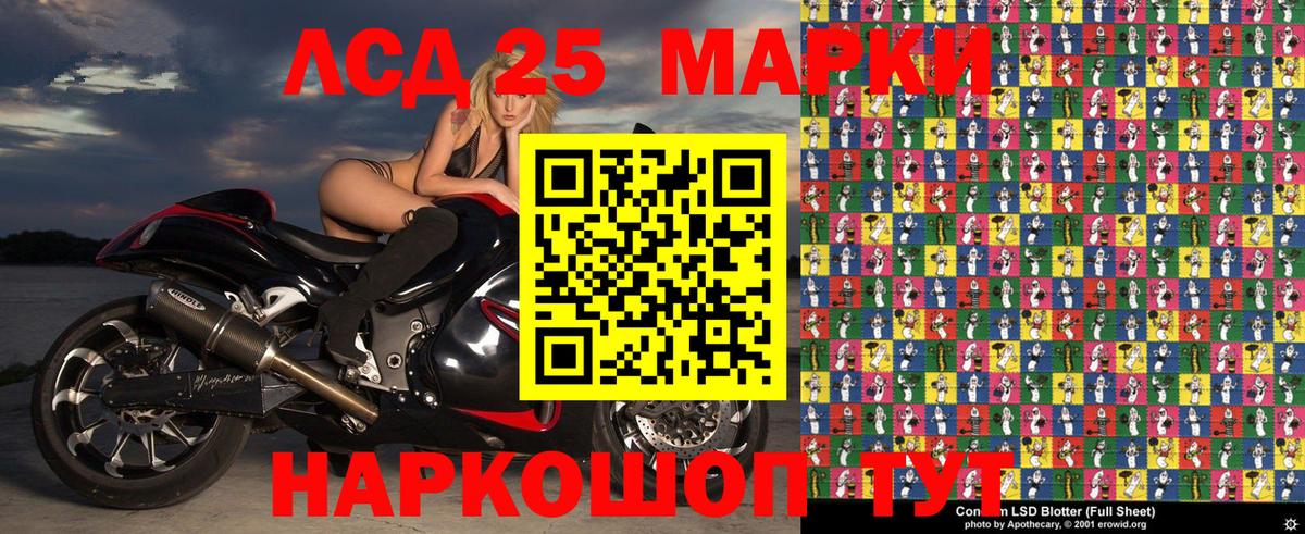Наркотические марки 1,8мг  Марки N-bome  наркота  Вход с VPN  Зерноград 