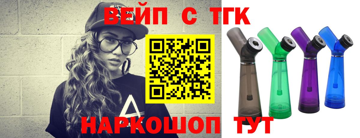 Альфа ПВП СК кристаллы  Марихуана  Купить наркотик  КОКАИН  Зерноград  Лсд 25  Меф   Вход с VPN  ГАШ 
