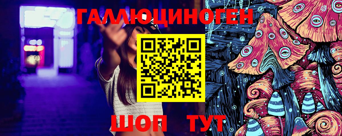 Псилоцибиновые грибы прущие грибы  Вход с VPN  как найти закладки  Зерноград 