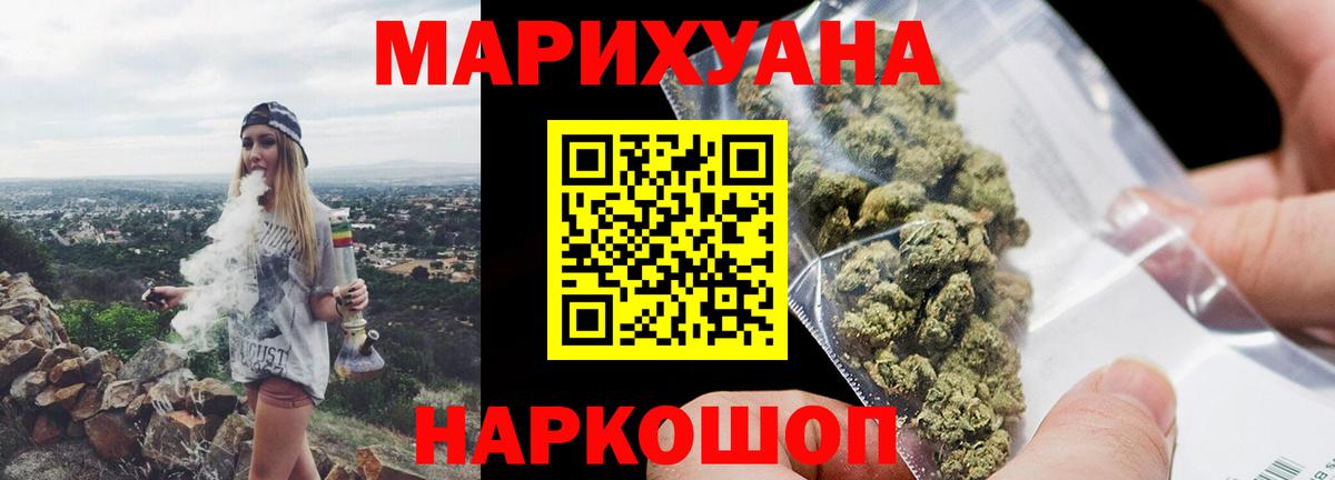 Конопля LSD WEED Зерноград
